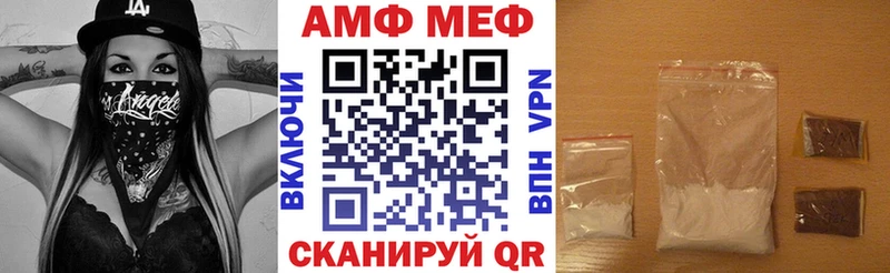 Амфетамин Premium  Темрюк 