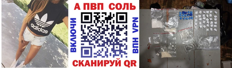 APVP СК КРИС Темрюк
