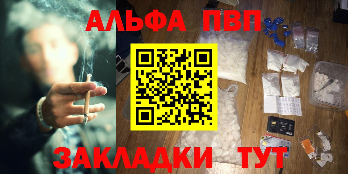 A PVP мука Темрюк