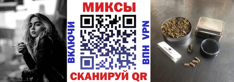 blacksprut tor  Темрюк  Бутират бутик 