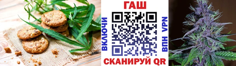 что такое   МЕГА зеркало  Еда ТГК конопля  Темрюк 
