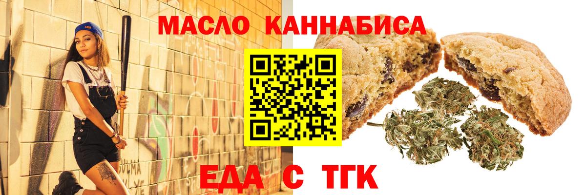 МДМА  Cocaine  Гашиш  Экстази  Мефедрон   Бошки Шишки  Гашиш  Темрюк  Каннабис  АМФЕТАМИН  