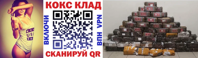КОКАИН FishScale  Темрюк 