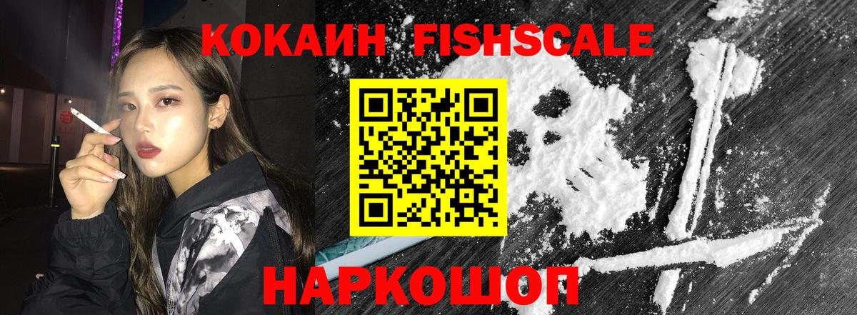 Кокаин Колумбийский Темрюк