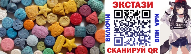 darknet телеграм  blacksprut   Ecstasy XTC  Темрюк  закладки 