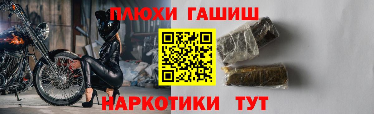 ГАШИШ гарик  ГАШИШ гашик  Темрюк 