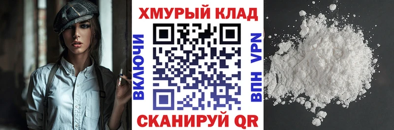 Героин гречка  наркошоп  Темрюк 