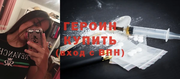 альфа пвп VHQ Кулебаки