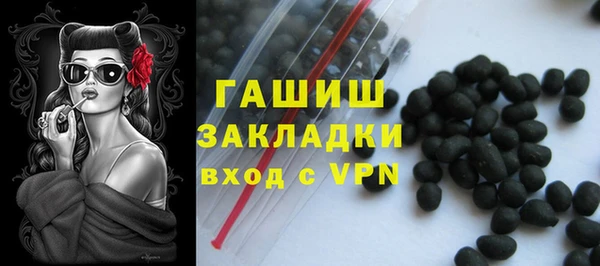спайс Куйбышев