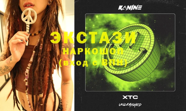 спайс Куйбышев