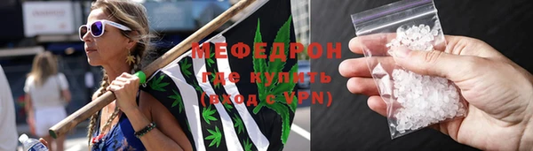 альфа пвп VHQ Кулебаки