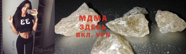 альфа пвп VHQ Кулебаки