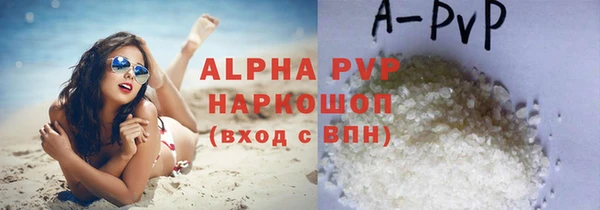 спайс Куйбышев