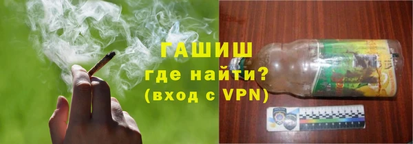 стаф Краснослободск