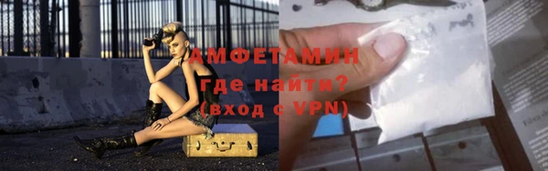 спайс Куйбышев