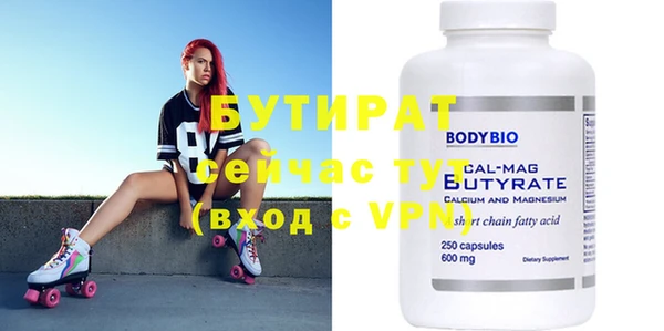 альфа пвп VHQ Кулебаки