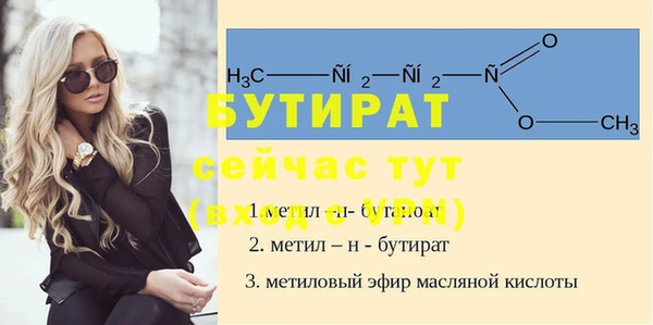 мдма Лихославль