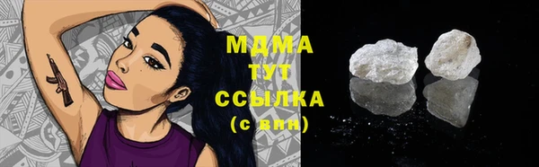 дистиллят марихуана Лиски