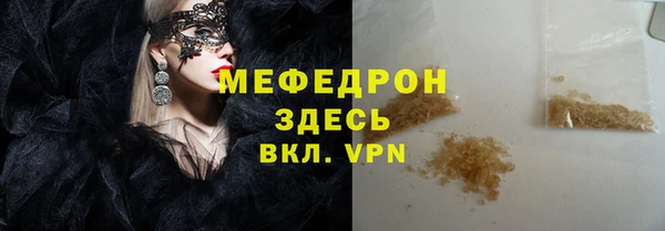 молекула духа Пикалёво