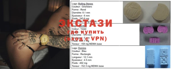 спайс Куйбышев