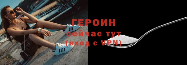 спайс Куйбышев