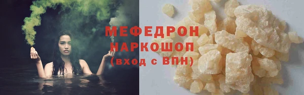 альфа пвп VHQ Кулебаки