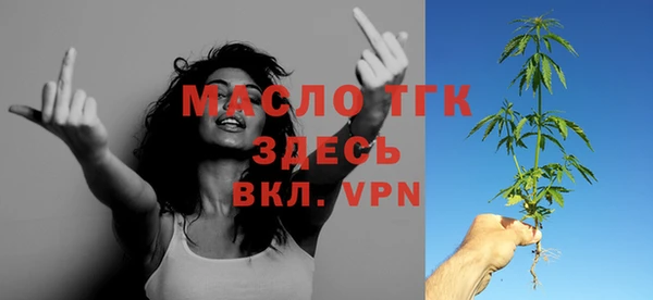 мдма Лихославль