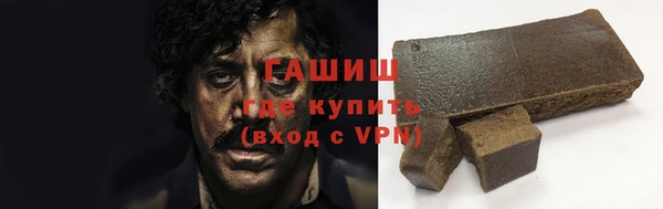 спайс Куйбышев