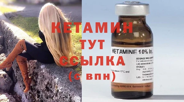мяу мяу кристалл Майский