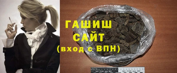 спайс Куйбышев