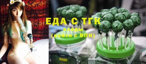 дистиллят марихуана Лиски