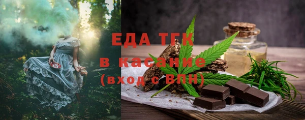 спайс Куйбышев