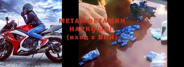 герыч Краснотурьинск