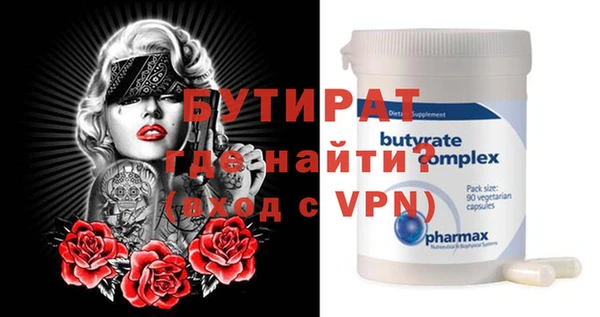 стаф Кукмор