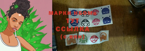 дистиллят марихуана Лиски