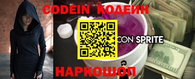 ALPHA-PVP Волжский