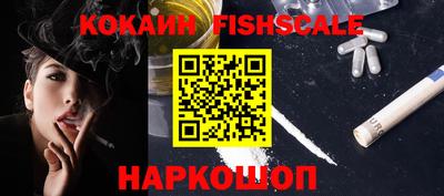 mdpv Волгодонск