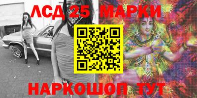 ALPHA-PVP Волжский