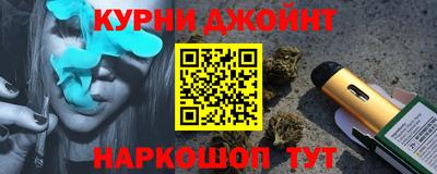 ALPHA-PVP Волжский