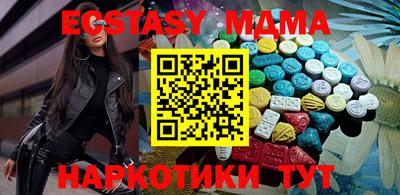 mdpv Волгодонск