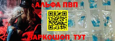 mdpv Волгодонск