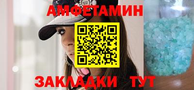 ALPHA-PVP Волжский