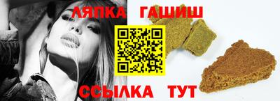 ALPHA-PVP Волжский