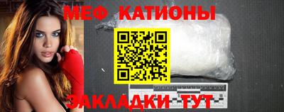 ALPHA-PVP Волжский