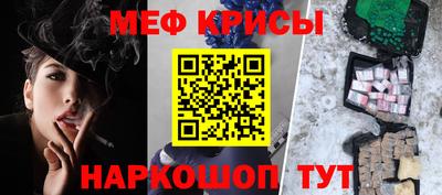 ALPHA-PVP Волжский