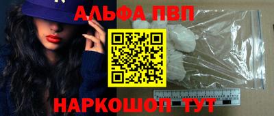 mdpv Волгодонск