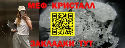 ALPHA-PVP Волжский