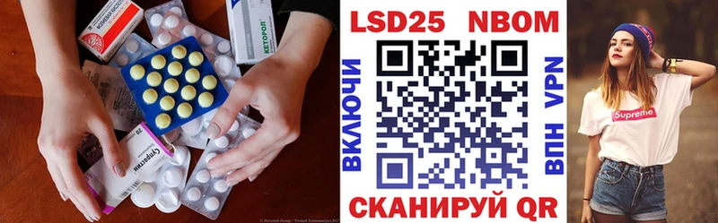 наркотики  Темрюк  Лсд 25 экстази кислота 