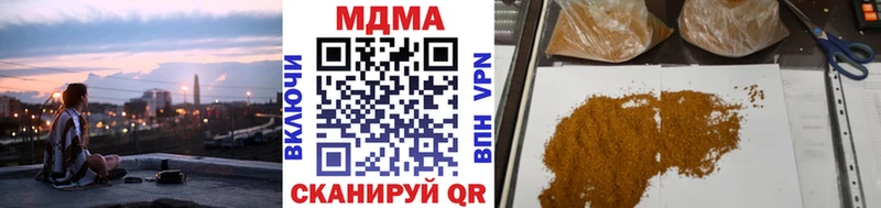 даркнет состав  Темрюк  МДМА молли  наркошоп 