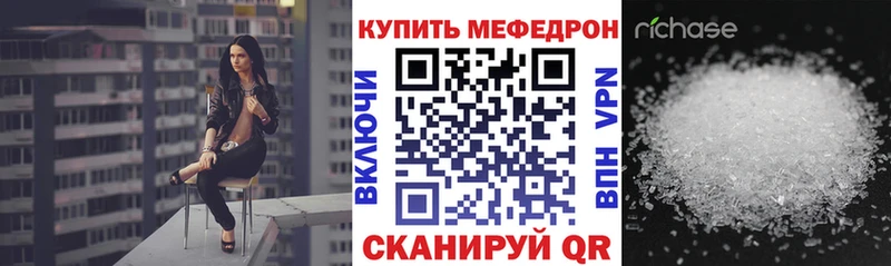 ОМГ ОМГ сайт  сколько стоит  Темрюк  МЕФ 4 MMC 